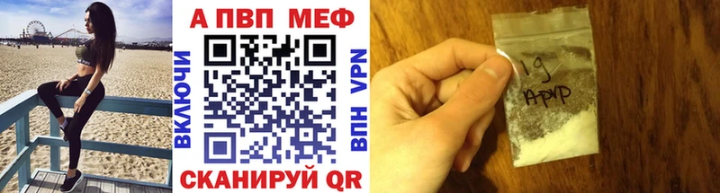 Alpha-PVP мука  Купить закладки  Котельнич 