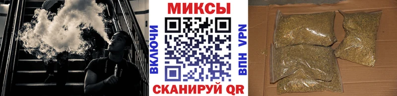 Бутират 1.4BDO  Купить где  Котельнич 