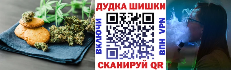 Купить  Котельнич  Еда ТГК конопля 
