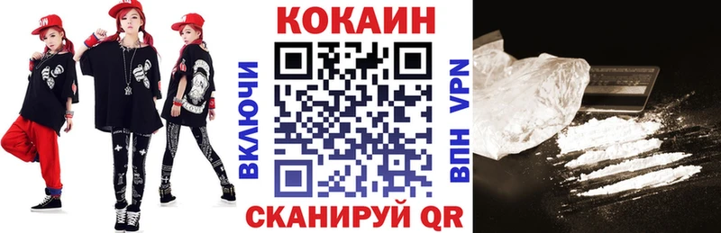 COCAIN Эквадор  Купить закладки  Котельнич 