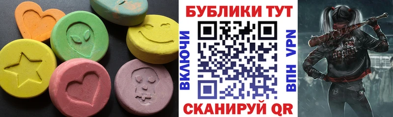 Купить закладки  Котельнич  Ecstasy 280 MDMA 