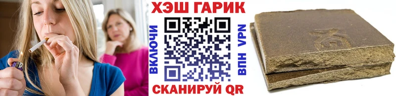 ГАШ Cannabis  Купить закладки  Котельнич 
