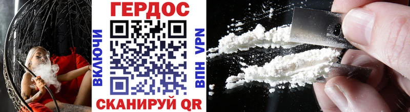 ГЕРОИН Heroin  Купить закладки  Котельнич 