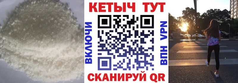Купить где  Котельнич  КЕТАМИН ketamine 
