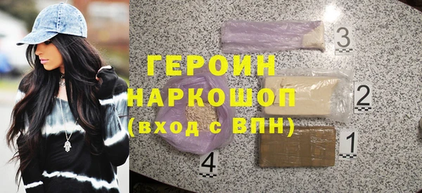 гашик Балахна