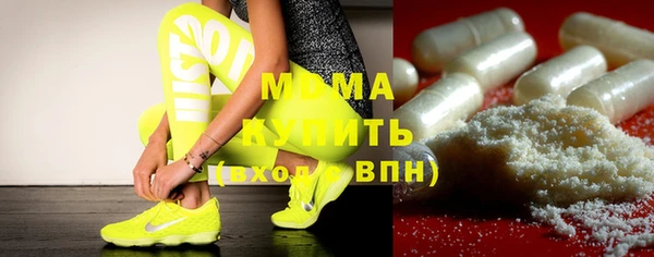 гашик Балахна