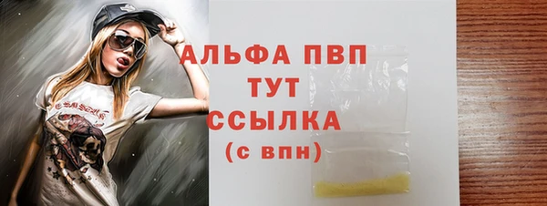 MDMA Балабаново