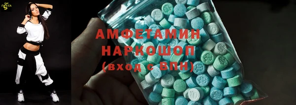 MDMA Балабаново