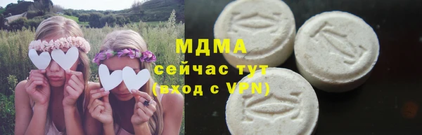 гашик Балахна