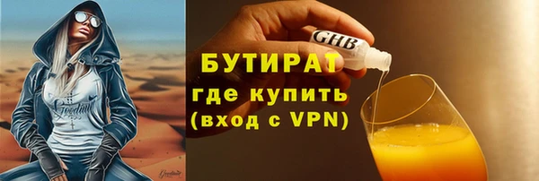 гашик Балахна