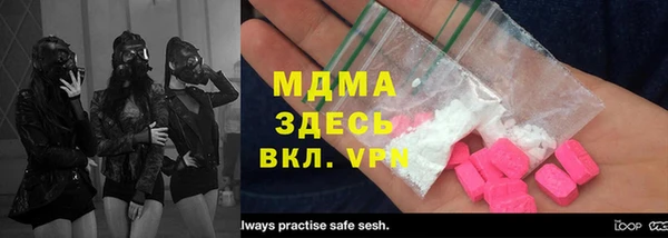 MDMA Балабаново