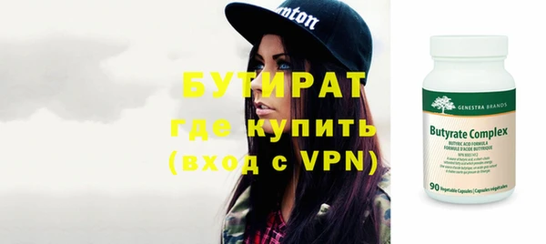 гашик Балахна