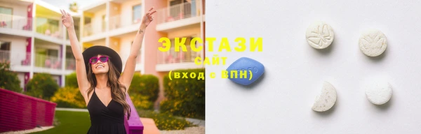 MDMA Балабаново