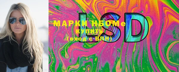 MDMA Балабаново