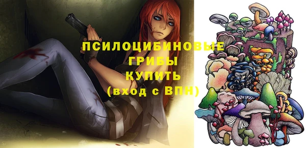 MDMA Балабаново