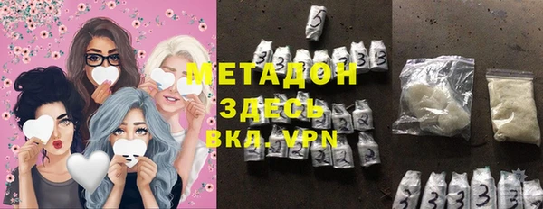 MDMA Балабаново