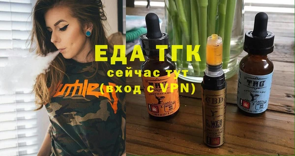 MDMA Балабаново