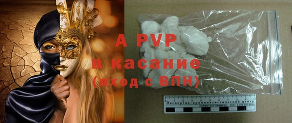 дживик Баксан