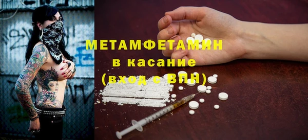 MDMA Балабаново