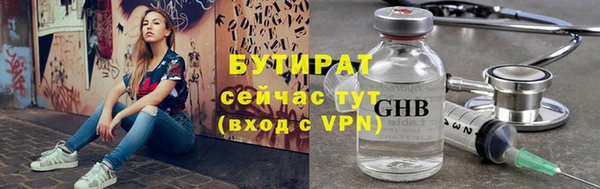 гашик Балахна