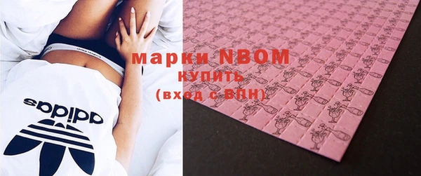 MDMA Балабаново