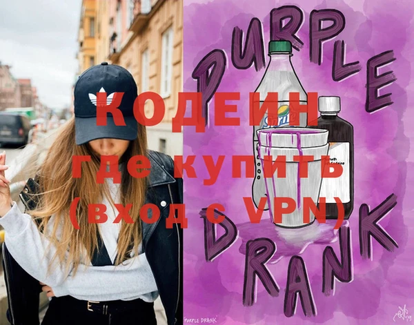 дживик Баксан