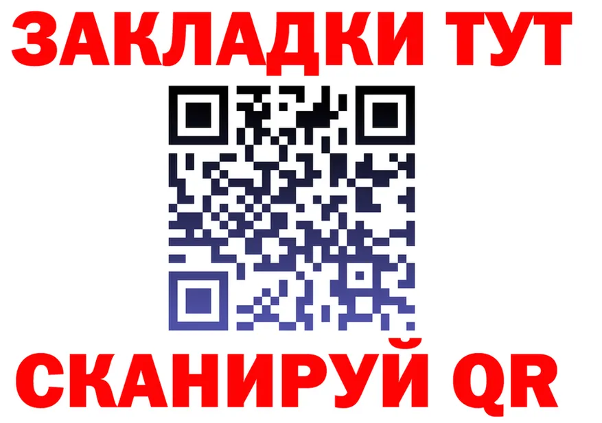 Бутират BDO зеркало дарк нет МЕГА Котельнич