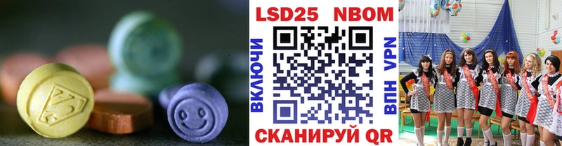 Купить  Котельнич  ЛСД экстази ecstasy 