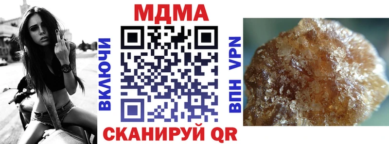 MDMA crystal  Купить закладки  Котельнич 