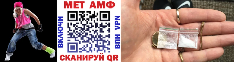Купить  Котельнич  Метамфетамин пудра 
