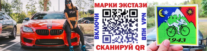 Купить закладки  Котельнич  Наркотические марки 1,5мг 