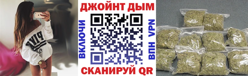 Купить закладки  Котельнич  Марихуана LSD WEED 